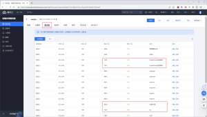 frp内网穿透-月其科技