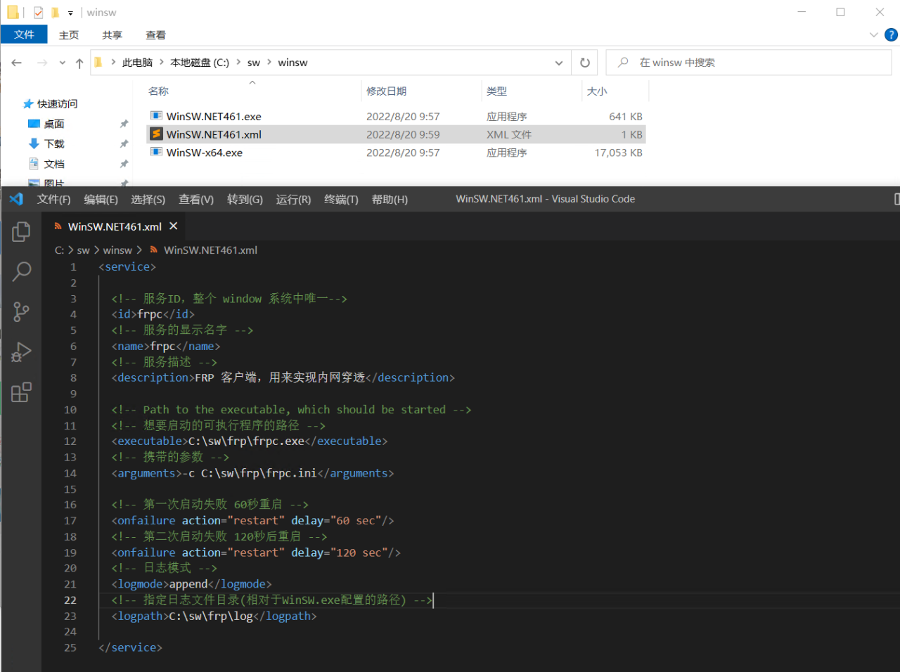 图片[6]-frp内网穿透-月其科技