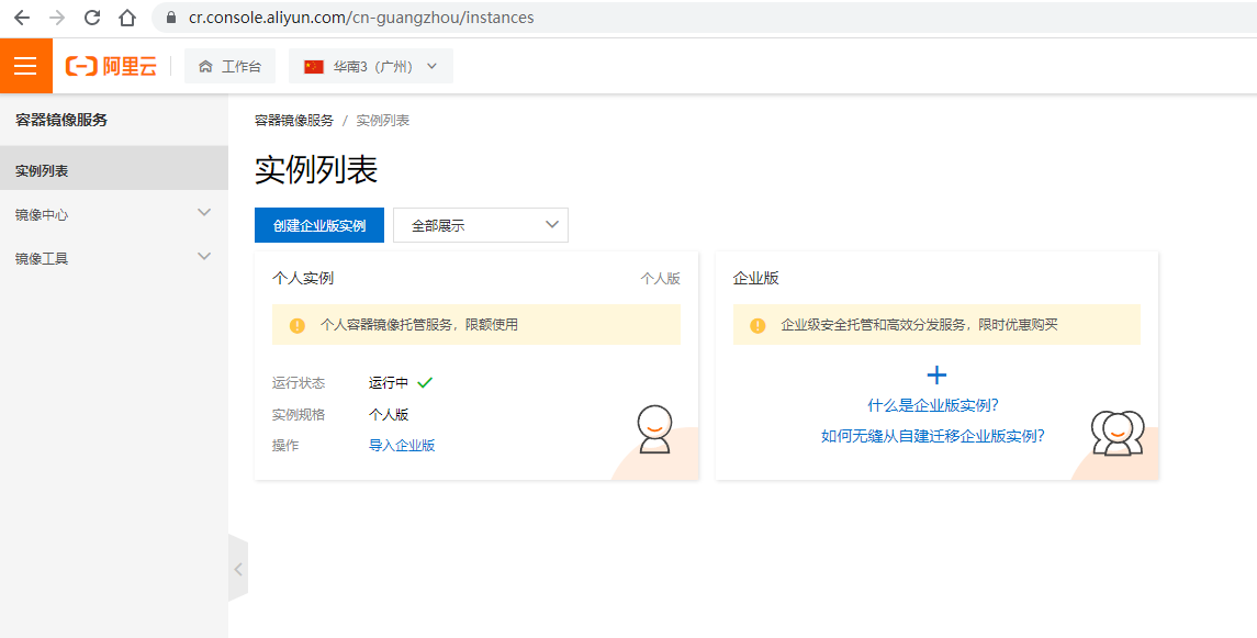 图片[8]-Windows 10 安装 Docker Desktop 4.x 完整图文教程（全网最完整的 Win10 Docker 安装部署教程）-月其科技
