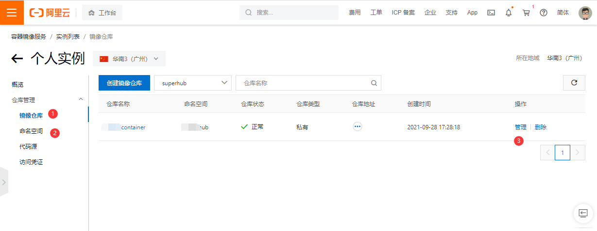 图片[9]-Windows 10 安装 Docker Desktop 4.x 完整图文教程（全网最完整的 Win10 Docker 安装部署教程）-月其科技