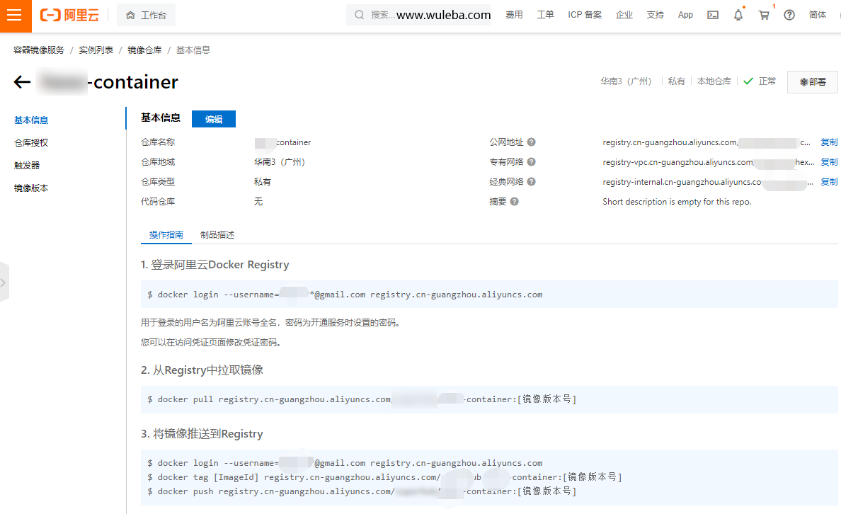图片[10]-Windows 10 安装 Docker Desktop 4.x 完整图文教程（全网最完整的 Win10 Docker 安装部署教程）-月其科技