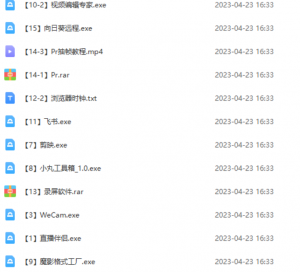 直播搭建全套软件工具带起号话术及教程-月其科技