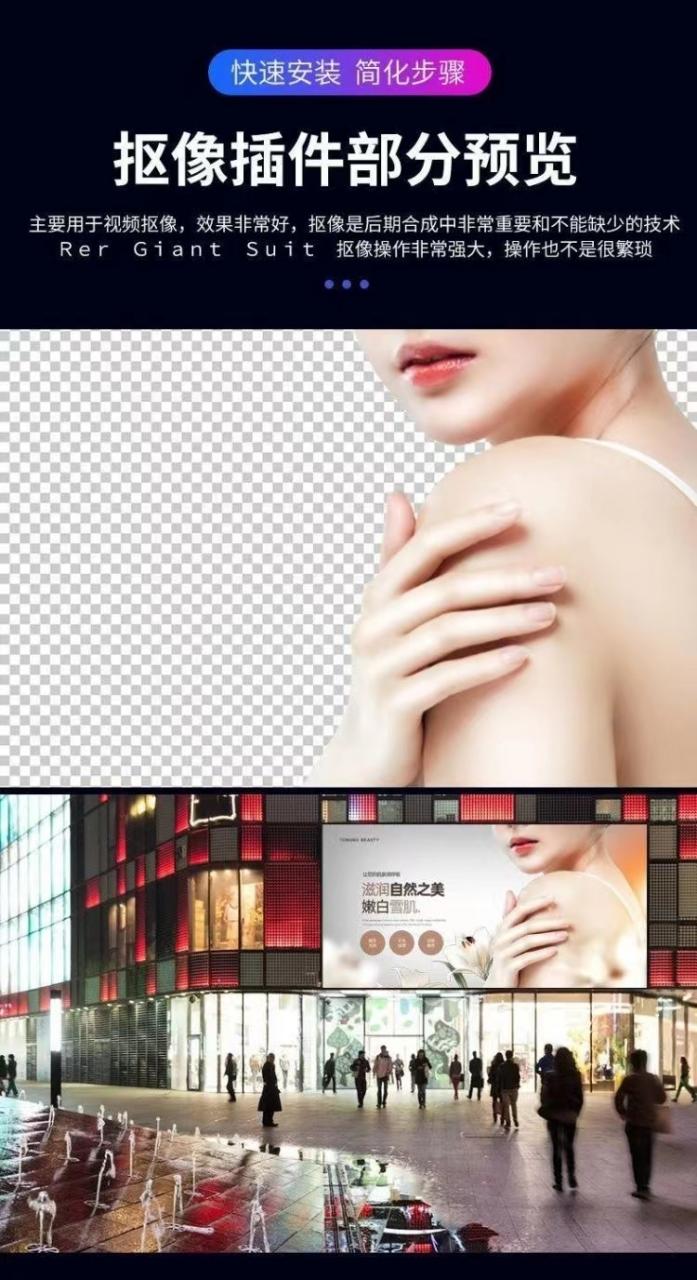 图片[4]-Adobe全家桶插件一键安装 PS/PR/AE/LR/AI插件合集送教程素材-校睿铺