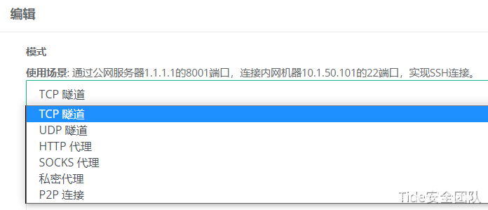 图片[16]-NPS内网穿透工具使用详解-月其科技