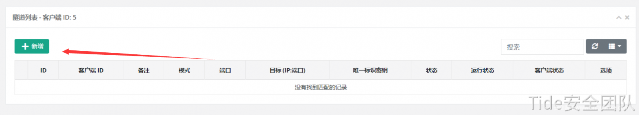 图片[24]-NPS内网穿透工具使用详解-月其科技