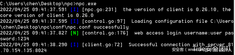 图片[13]-NPS内网穿透工具使用详解-月其科技