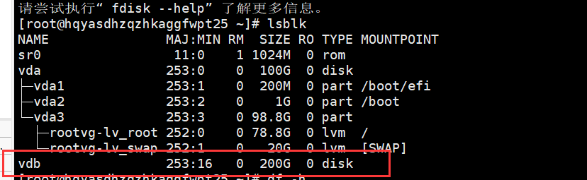 银河麒麟系统把未挂载的磁盘给根目录扩容-企飞资源网