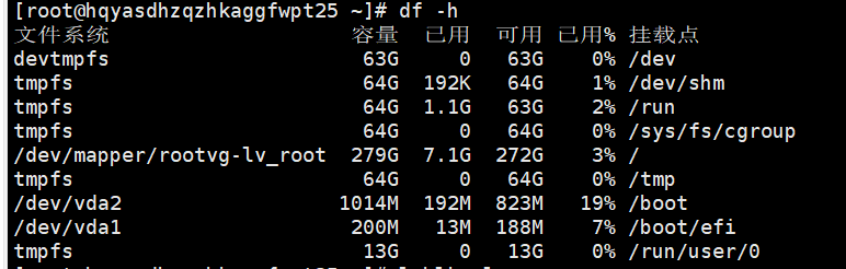 图片[14]-银河麒麟系统把未挂载的磁盘给根目录扩容-企飞资源网