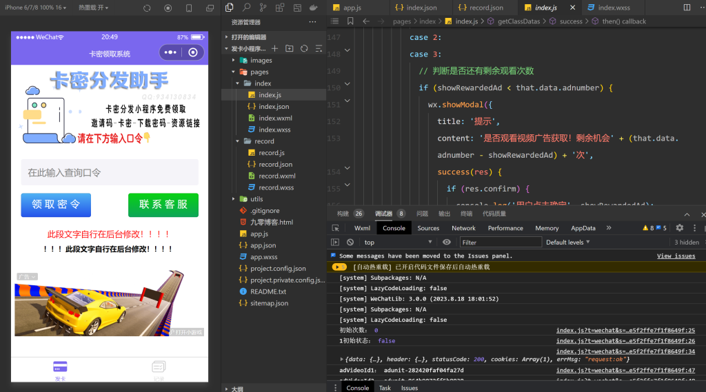 020a35a8844e0f2f4557458890bae60d_20240319125121538