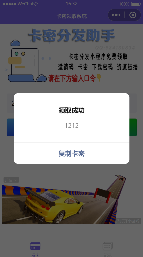 1574f0162080a4c49e2133b902a87185_20240319084125682