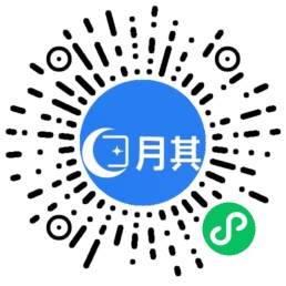 关注我们-月其科技