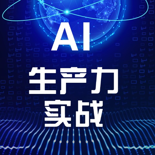 利用OpenClaw,从零开始搭建属于自己的自动化AI电脑-与其焦虑,不如其说。欢迎来到 AI 时代的超级个体实验场。月其说