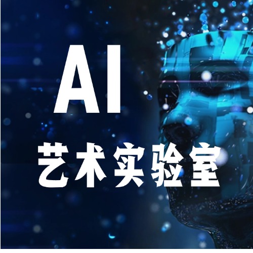 AI 音乐 MV 制作操作指南-与其焦虑,不如其说。欢迎来到 AI 时代的超级个体实验场。月其说