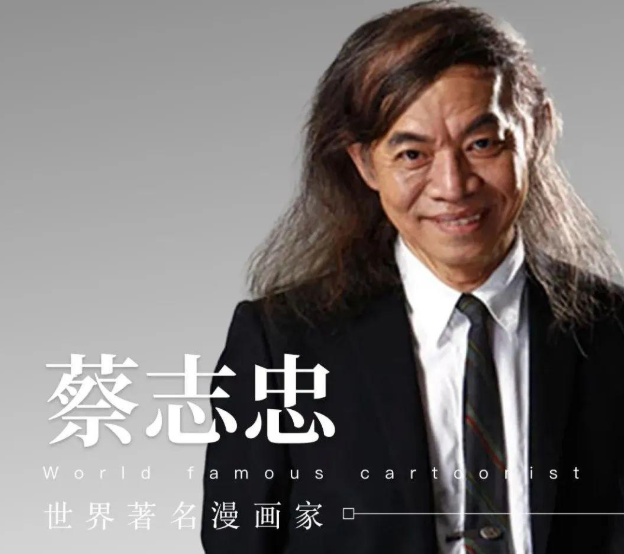 把心活成一面镜子:蔡志忠谈《金刚经》与人生真相-与其焦虑,不如其说。欢迎来到 AI 时代的超级个体实验场。月其说