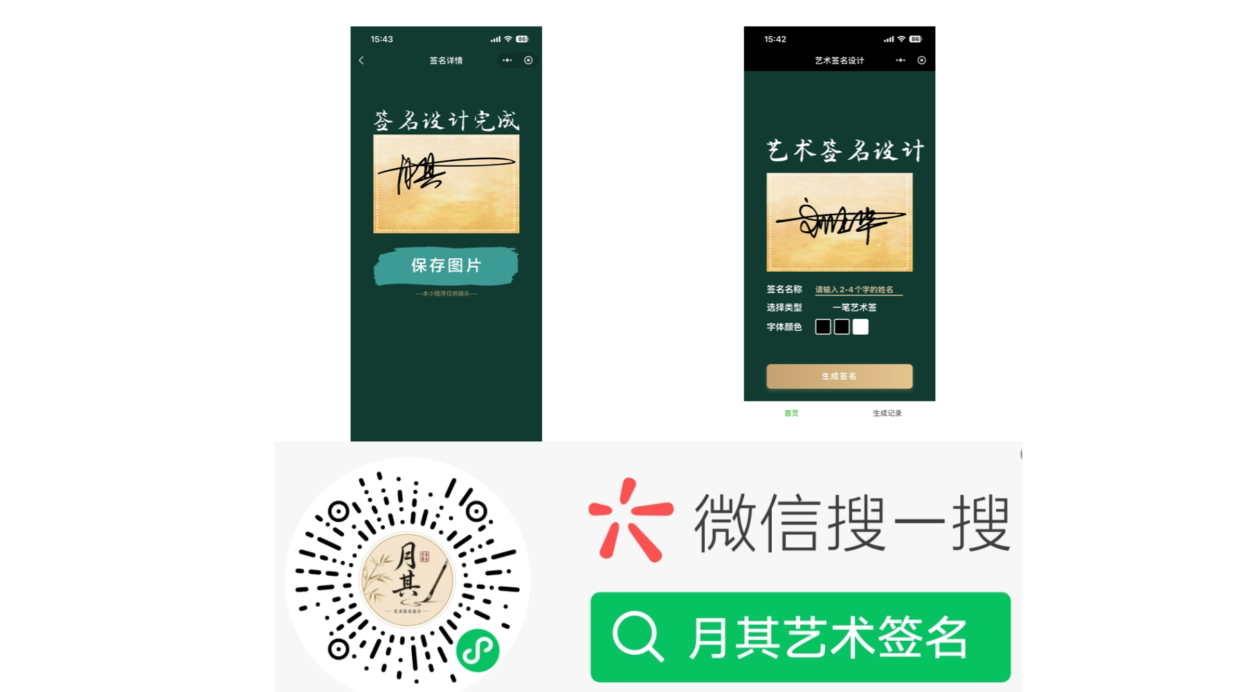 20260428155754645-未命名(18)