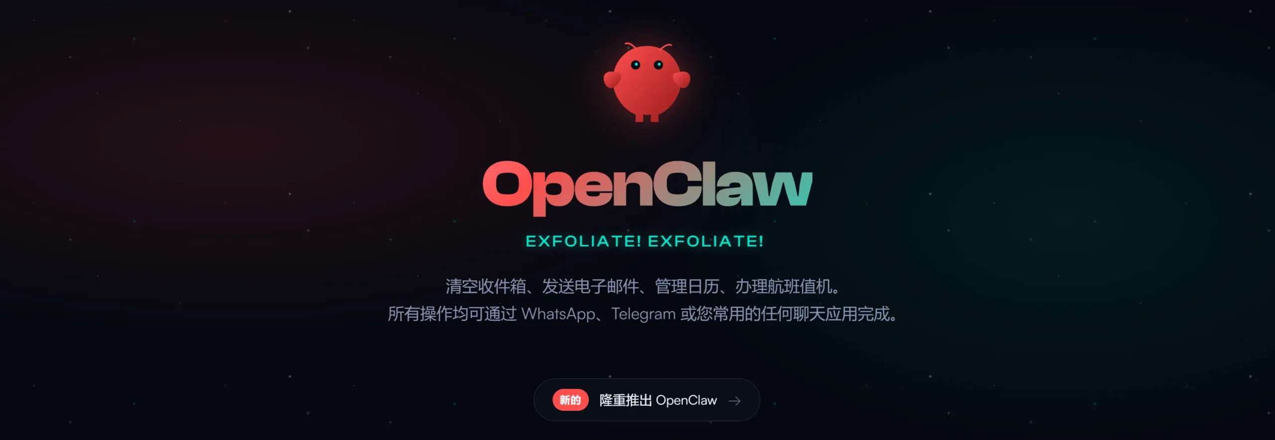 OpenClaw 爆火的AI神器!Clawdbot 安装部署教程-与其焦虑,不如其说。欢迎来到 AI 时代的超级个体实验场。月其说