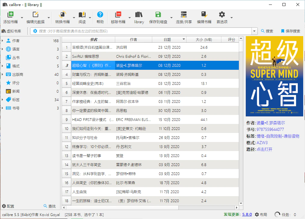 打造基于 NAS 的个人随身数字书库-与其焦虑，不如其说。欢迎来到 AI 时代的超级个体实验场。月其说