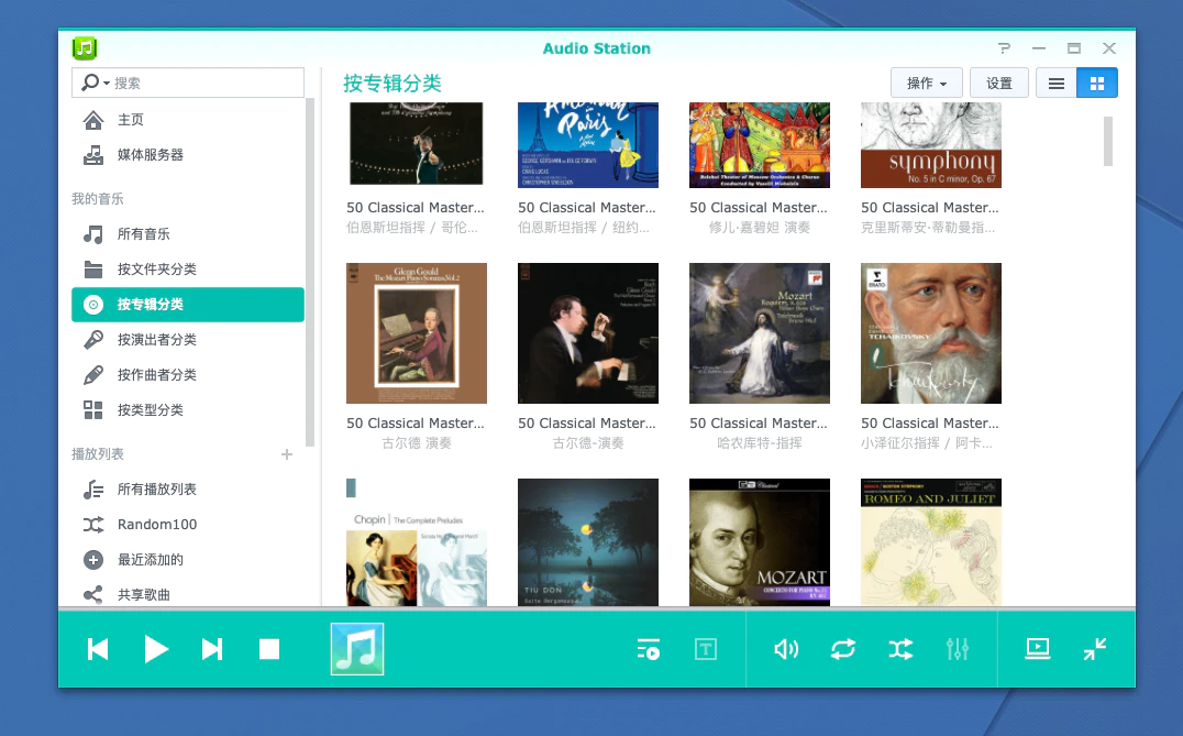 巧用 NAS 打造私有跨平台播客订阅服务-与其焦虑，不如其说。欢迎来到 AI 时代的超级个体实验场。月其说
