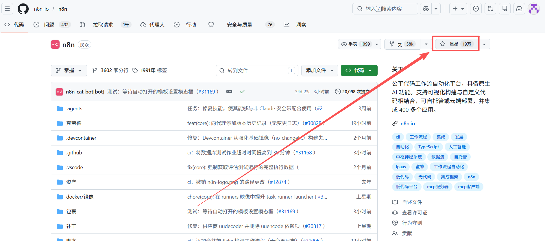20260527094510402-n8ngithub19万