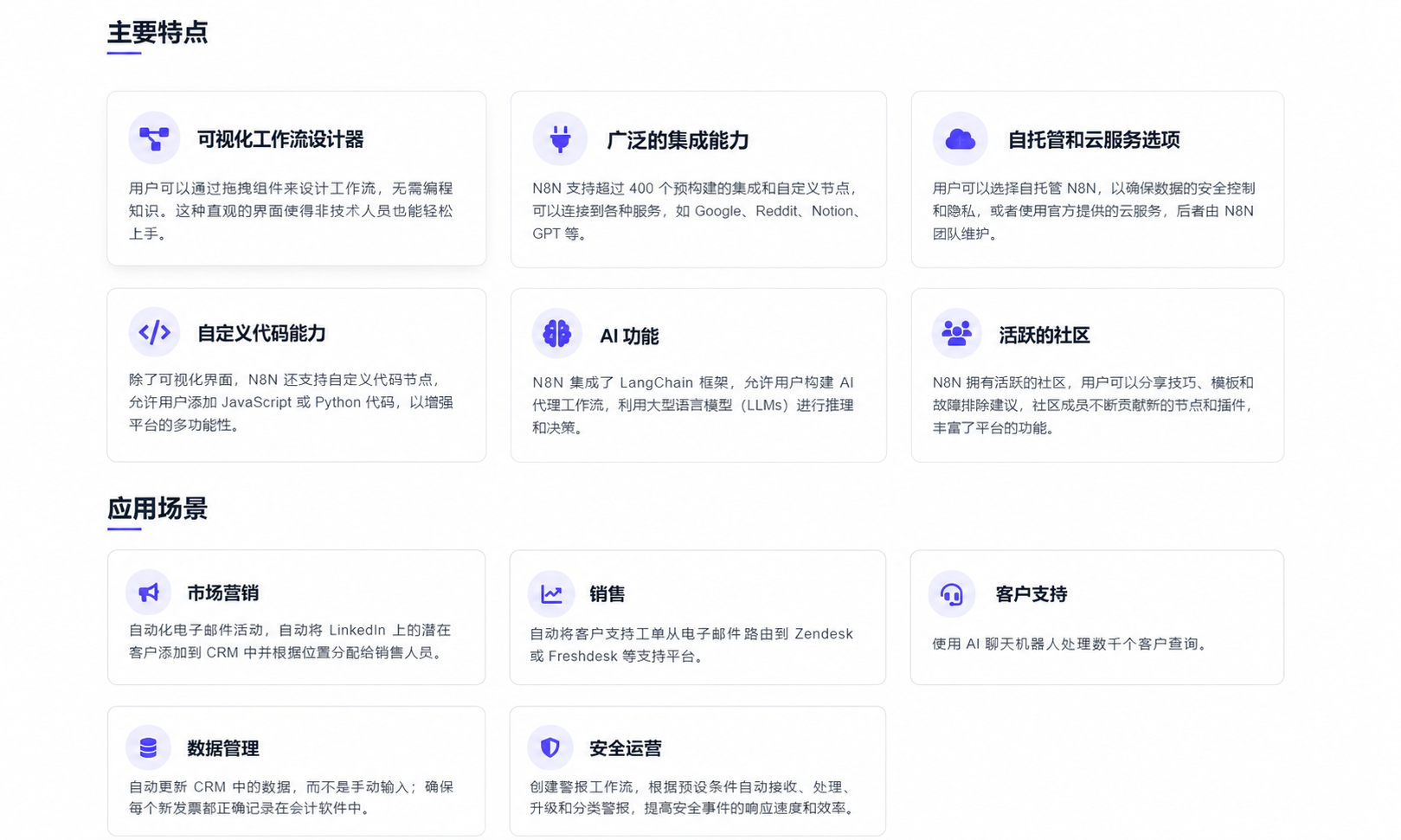 N8N教程-手把手教你搭建 N8N 自动化工作流:从安装到云部署全流程实战-与其焦虑,不如其说。欢迎来到 AI 时代的超级个体实验场。月其说
