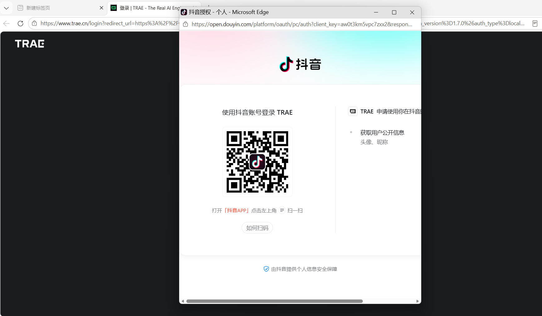 20260703032958334-image