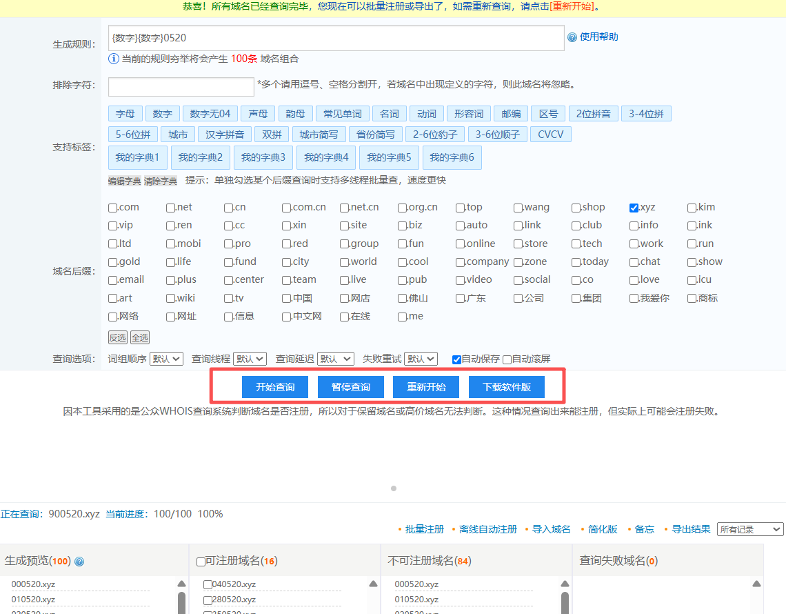 每年不到 5 元!教你注册一个真正属于自己的独立域名(附完整教程)-与其焦虑,不如其说。欢迎来到 AI 时代的超级个体实验场。月其说