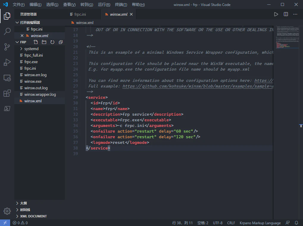 用开源免费的内网穿透工具 frp,实现远程桌面和文件传输