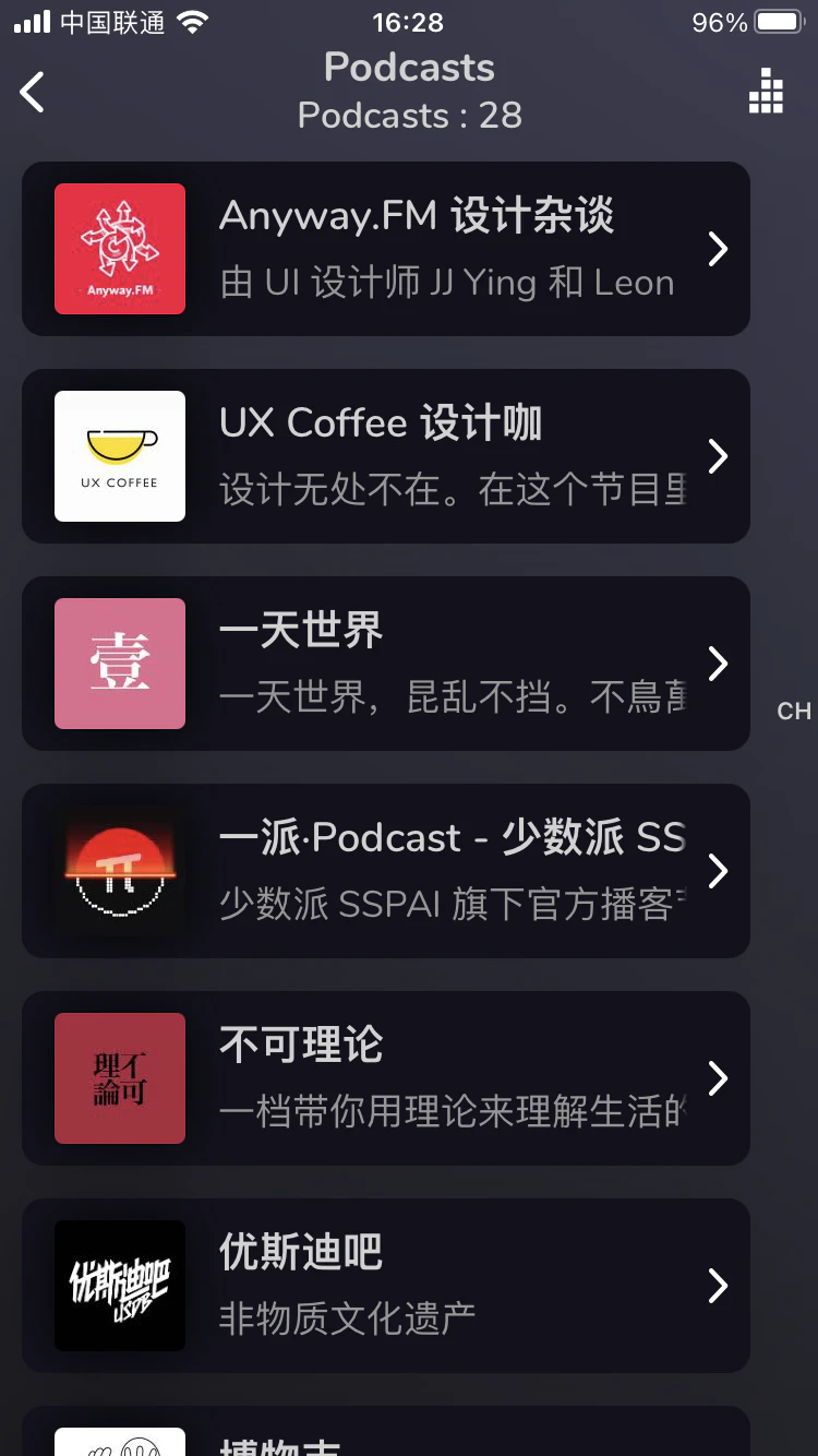 巧用 NAS 打造私有跨平台播客订阅服务