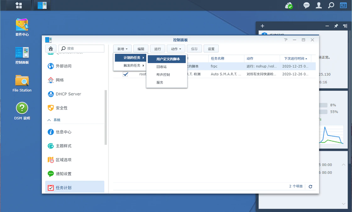 打造基于 NAS 的个人随身数字书库