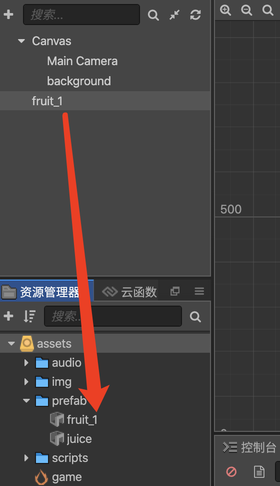 使用cocos实现一个合成大西瓜
