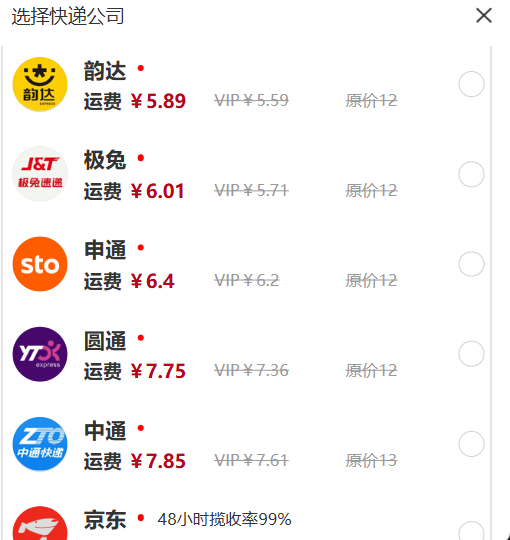 用AI做了个寄快递工具,小白也能躺赚的副业(附玩法)