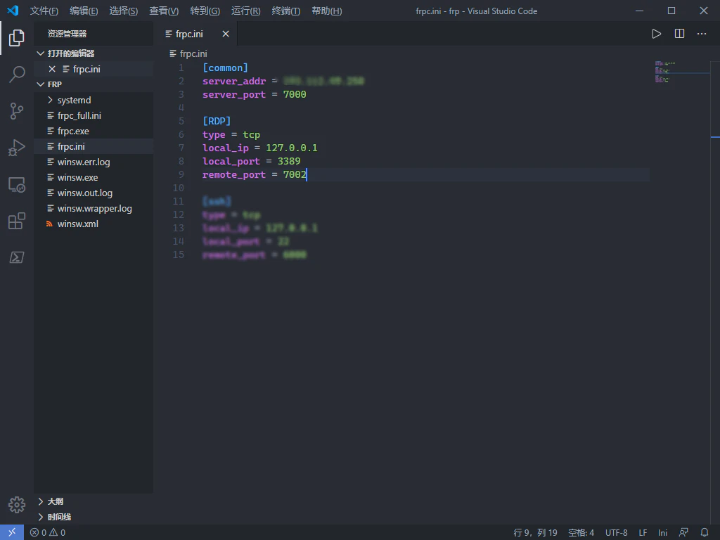 用开源免费的内网穿透工具 frp,实现远程桌面和文件传输