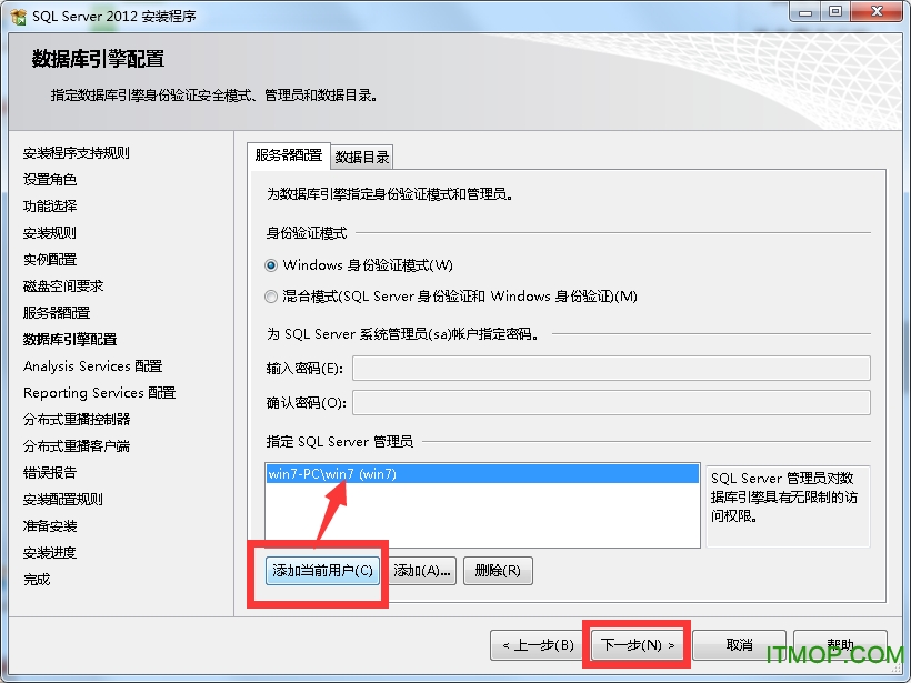 sqlserver2012企业版