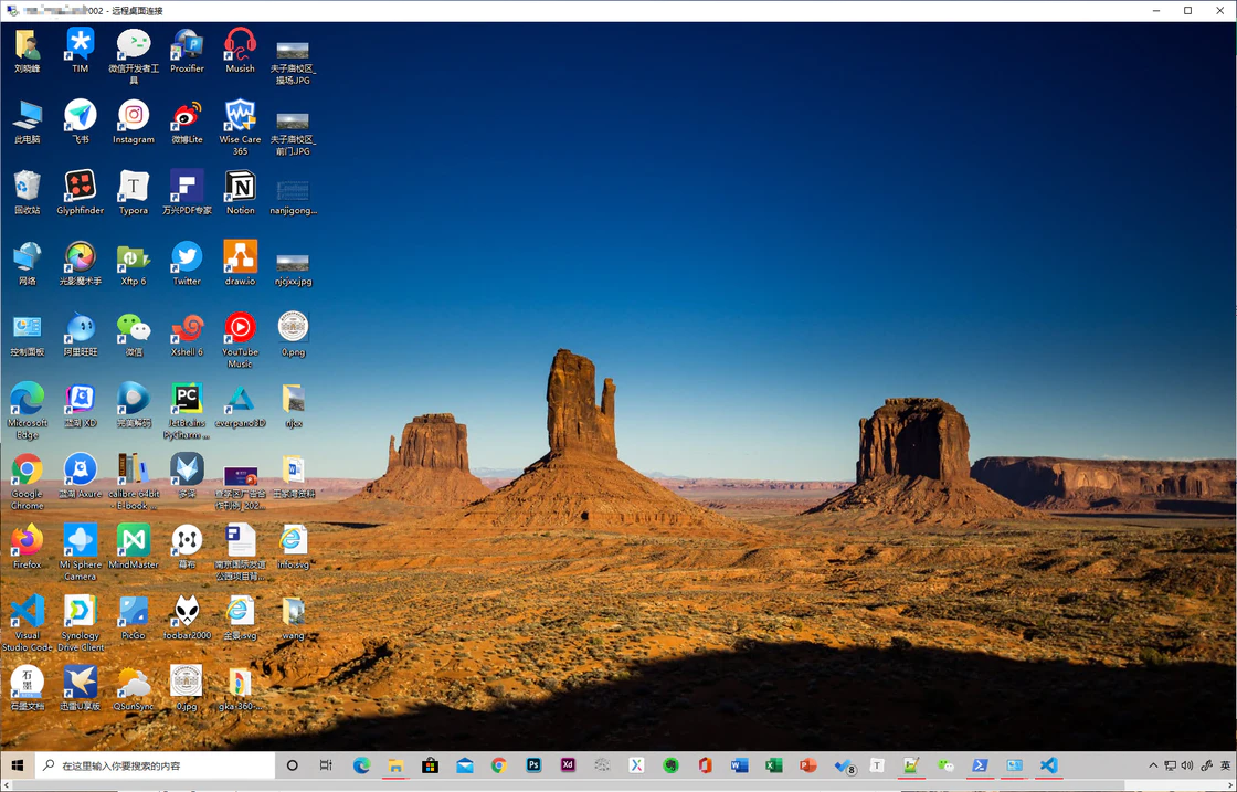 用开源免费的内网穿透工具 frp,实现远程桌面和文件传输