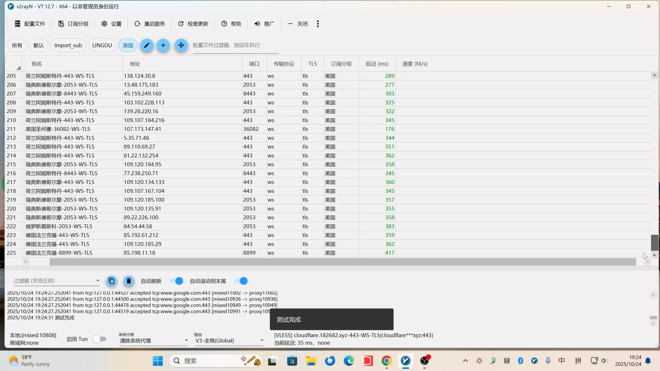 1fe582908b20251024163501