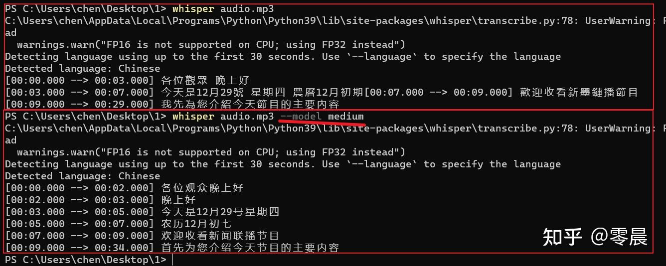 开源免费离线语音识别神器whisper如何安装-月其科技