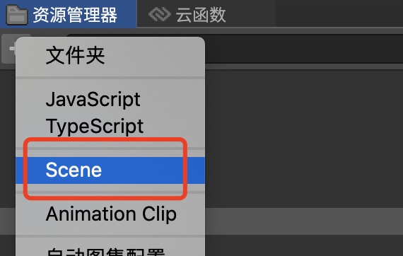 使用cocos实现一个合成大西瓜