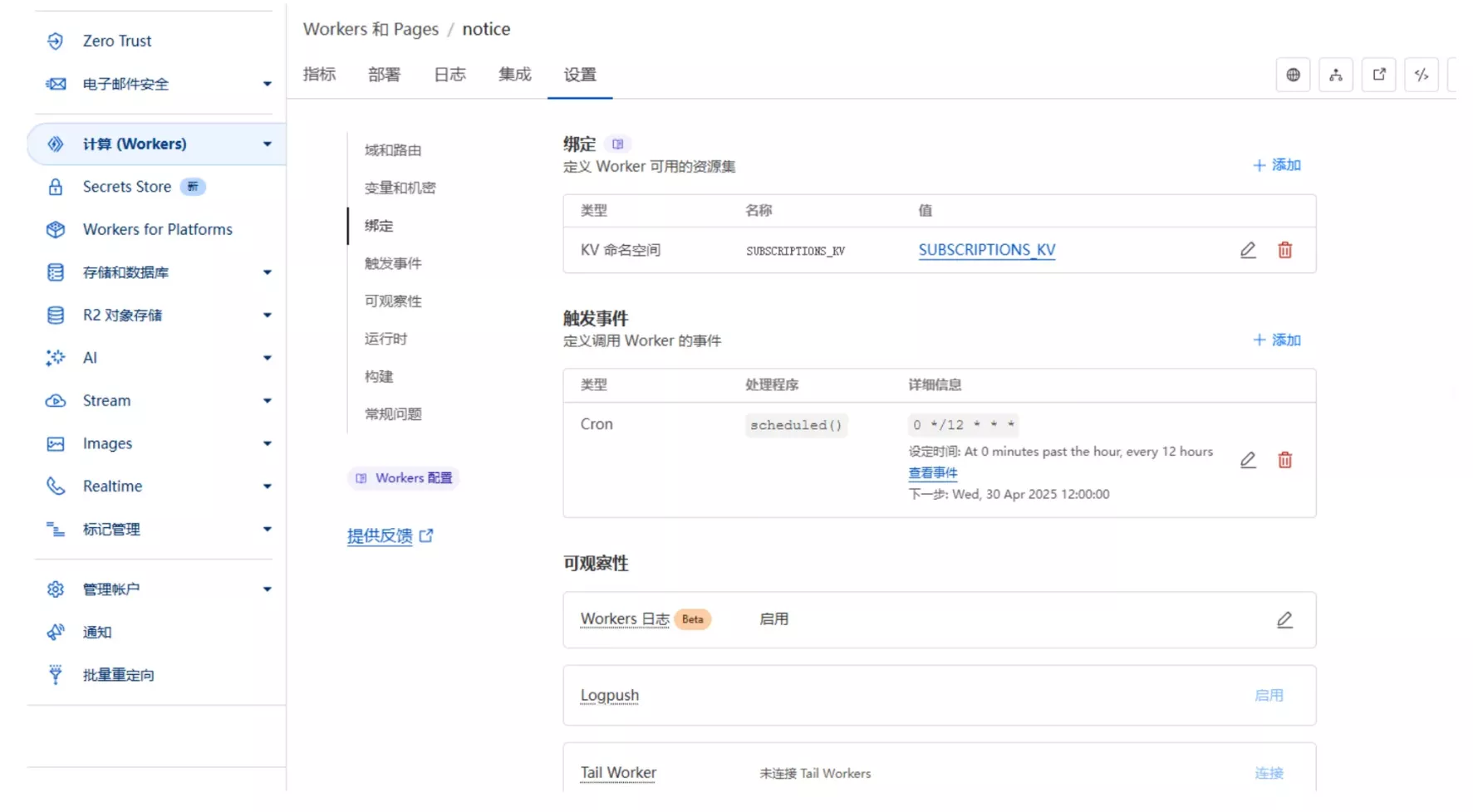 a1633f053b20250707125553