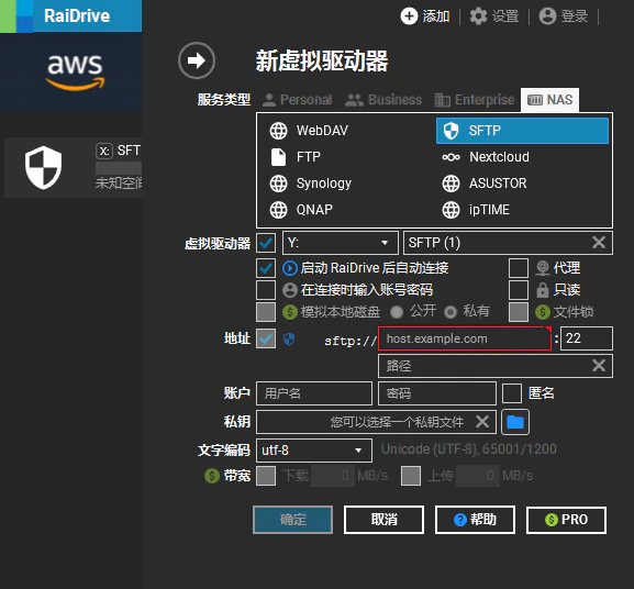 打造基于 NAS 的个人随身数字书库