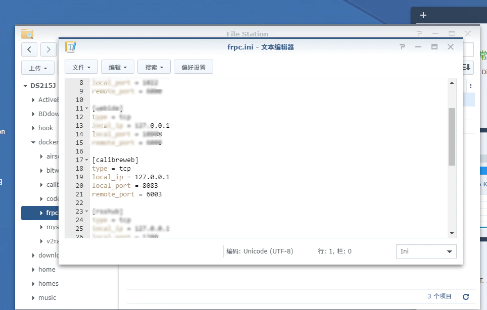 打造基于 NAS 的个人随身数字书库
