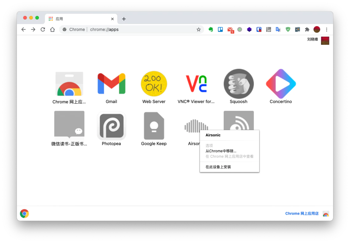 巧用 NAS 打造私有跨平台播客订阅服务