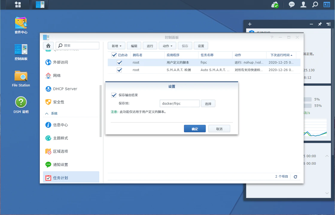 打造基于 NAS 的个人随身数字书库