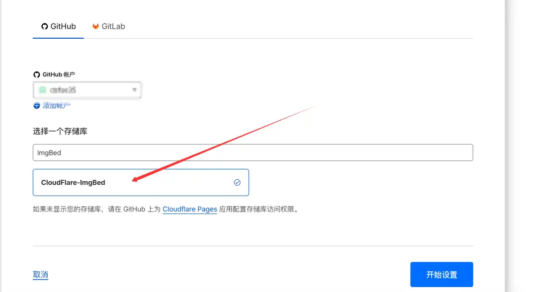 图片[5]-白嫖党的终极胜利：用 Cloudflare 搭建永久免费图床+网盘，彻底告别服务器！-Ai星码博客