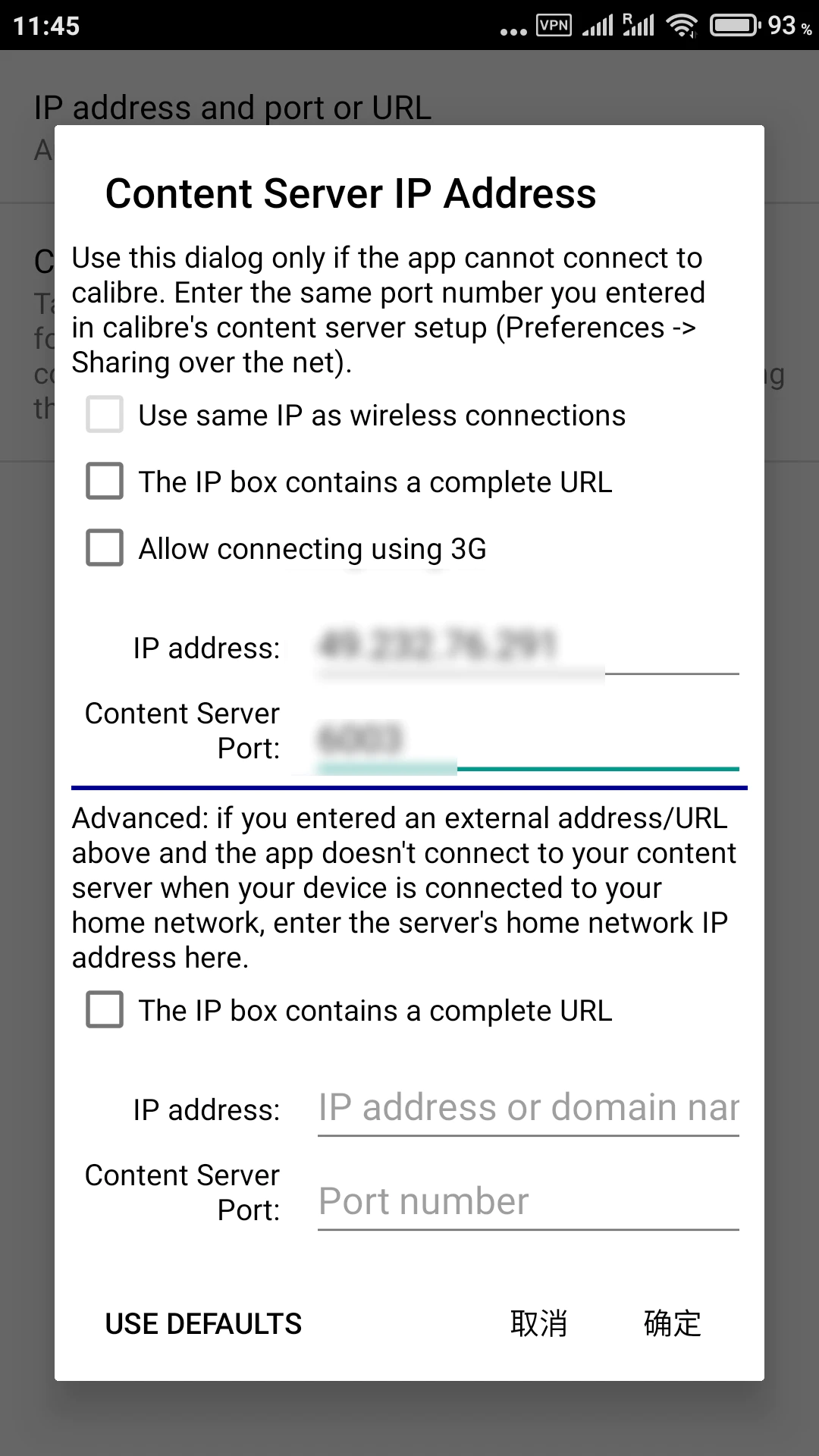 打造基于 NAS 的个人随身数字书库