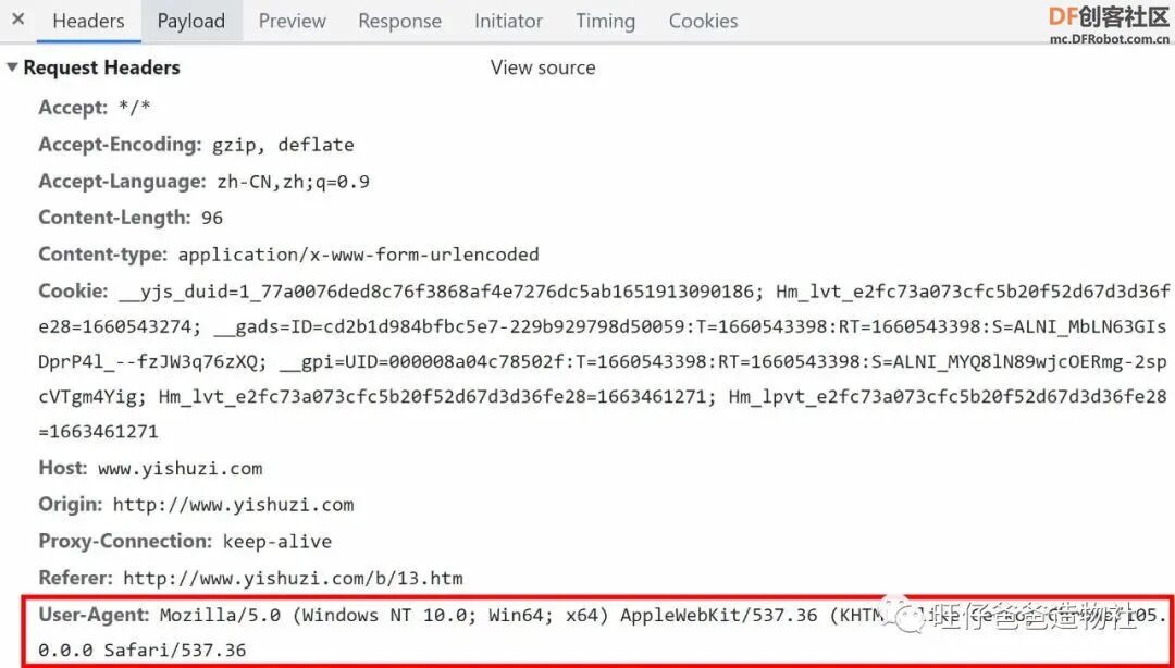 【Mind+python】人人都会制作的个性签名生成器图17