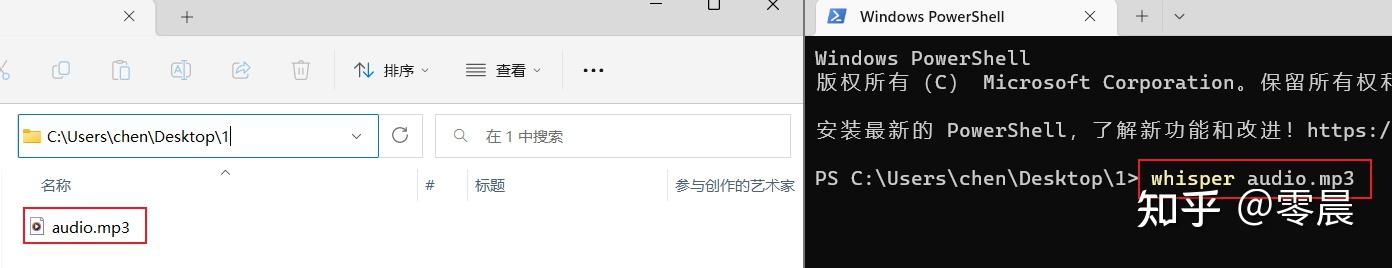 开源免费离线语音识别神器whisper如何安装