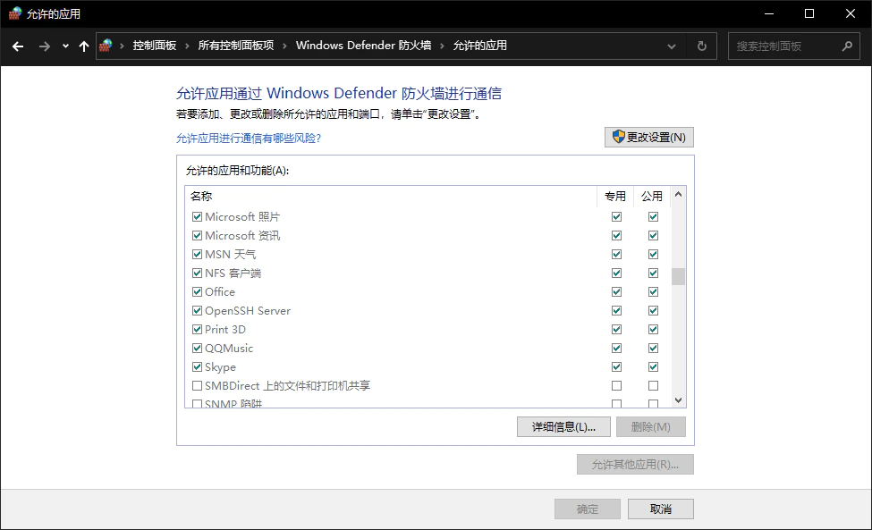 用开源免费的内网穿透工具 frp,实现远程桌面和文件传输
