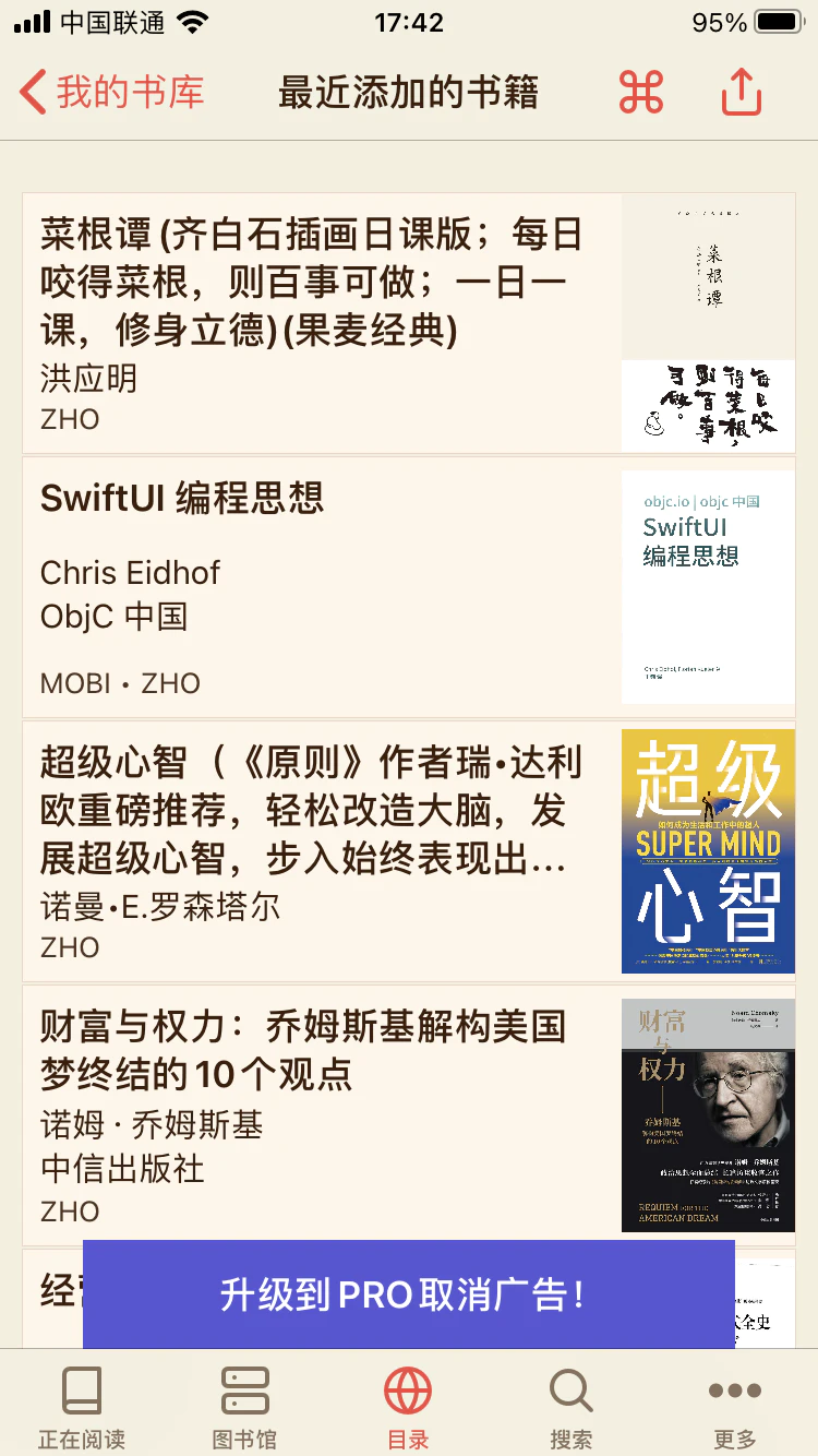 打造基于 NAS 的个人随身数字书库