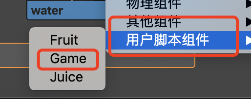 使用cocos实现一个合成大西瓜