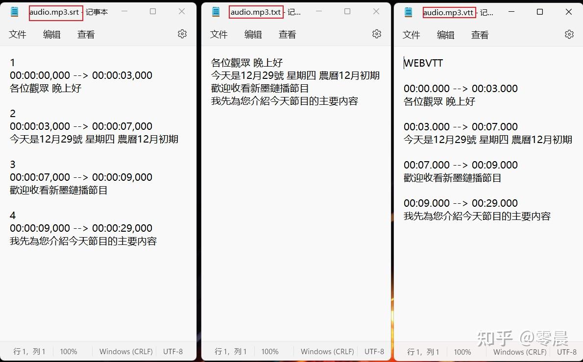 开源免费离线语音识别神器whisper如何安装
